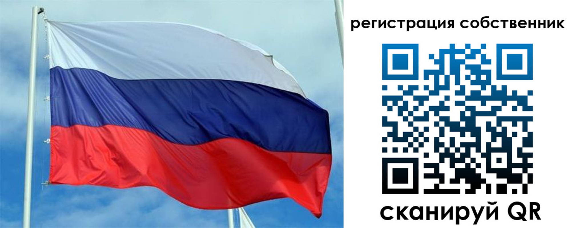 временная регистрация недорого в Петровск-Забайкальском