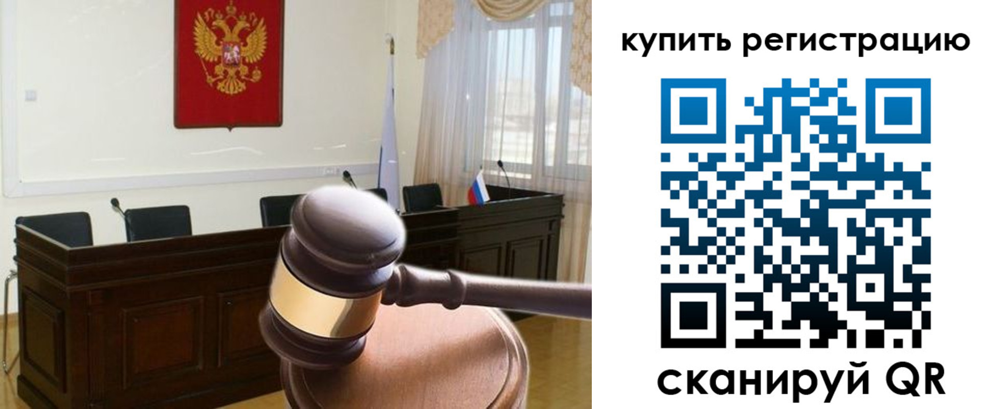 миграционный учет в Петровск-Забайкальском