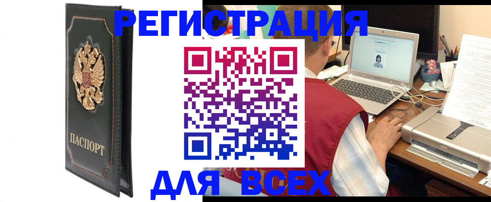 пропишу в квартире в Петровск-Забайкальском
